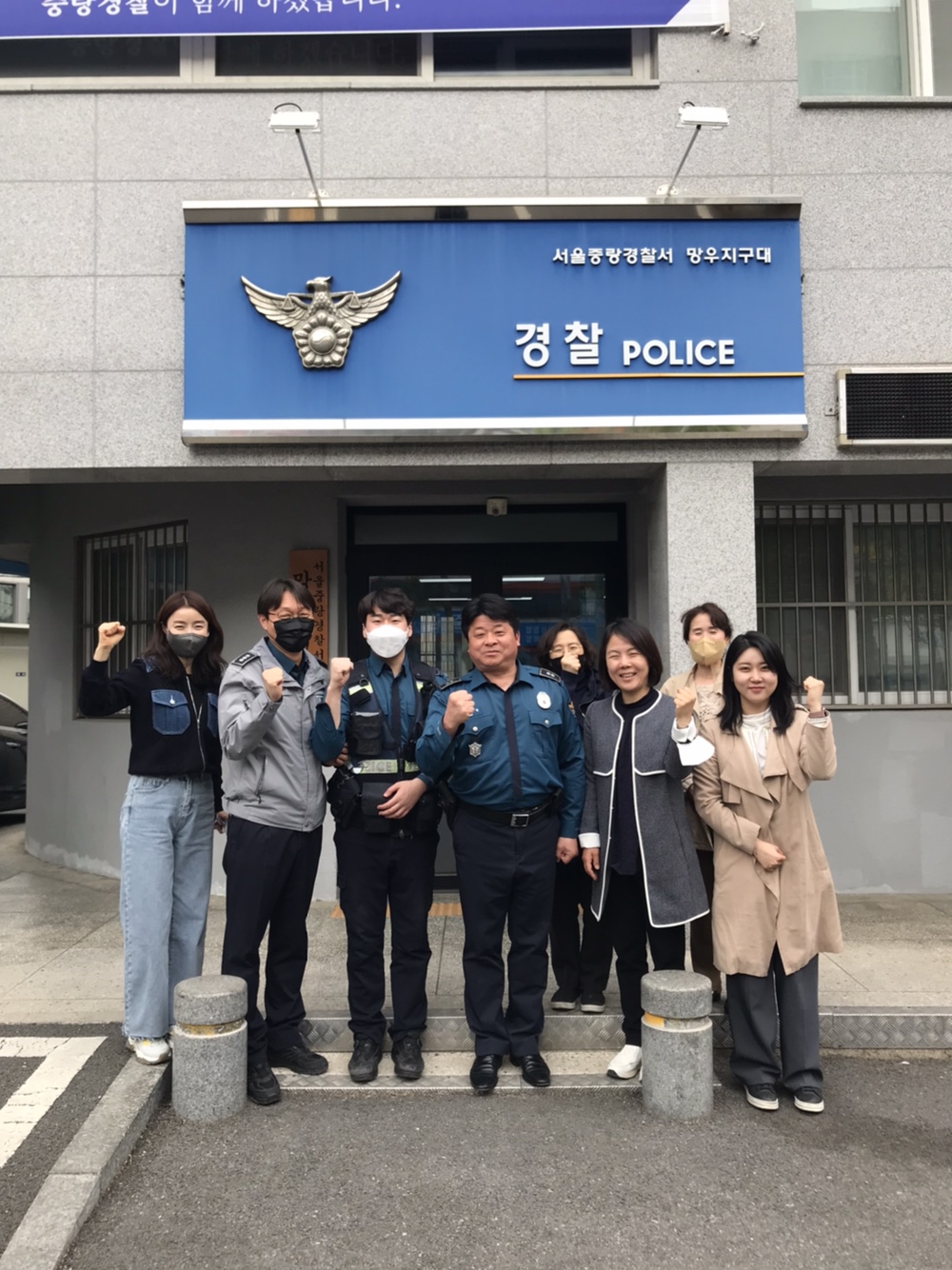 2023년 수사팀 간담회