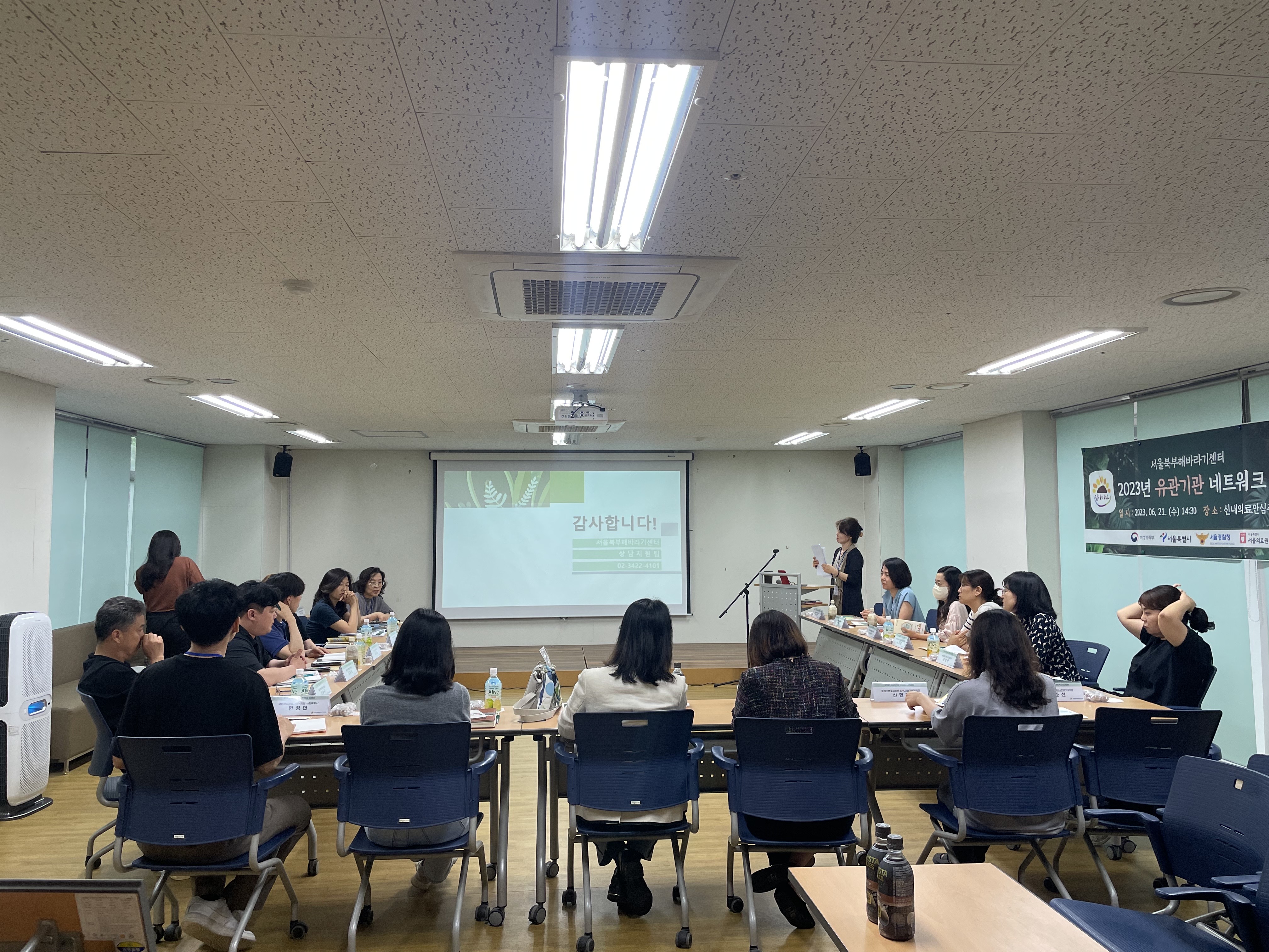 2023년 유관기관 네트워크 간담회(중랑구 교육복지공동체)