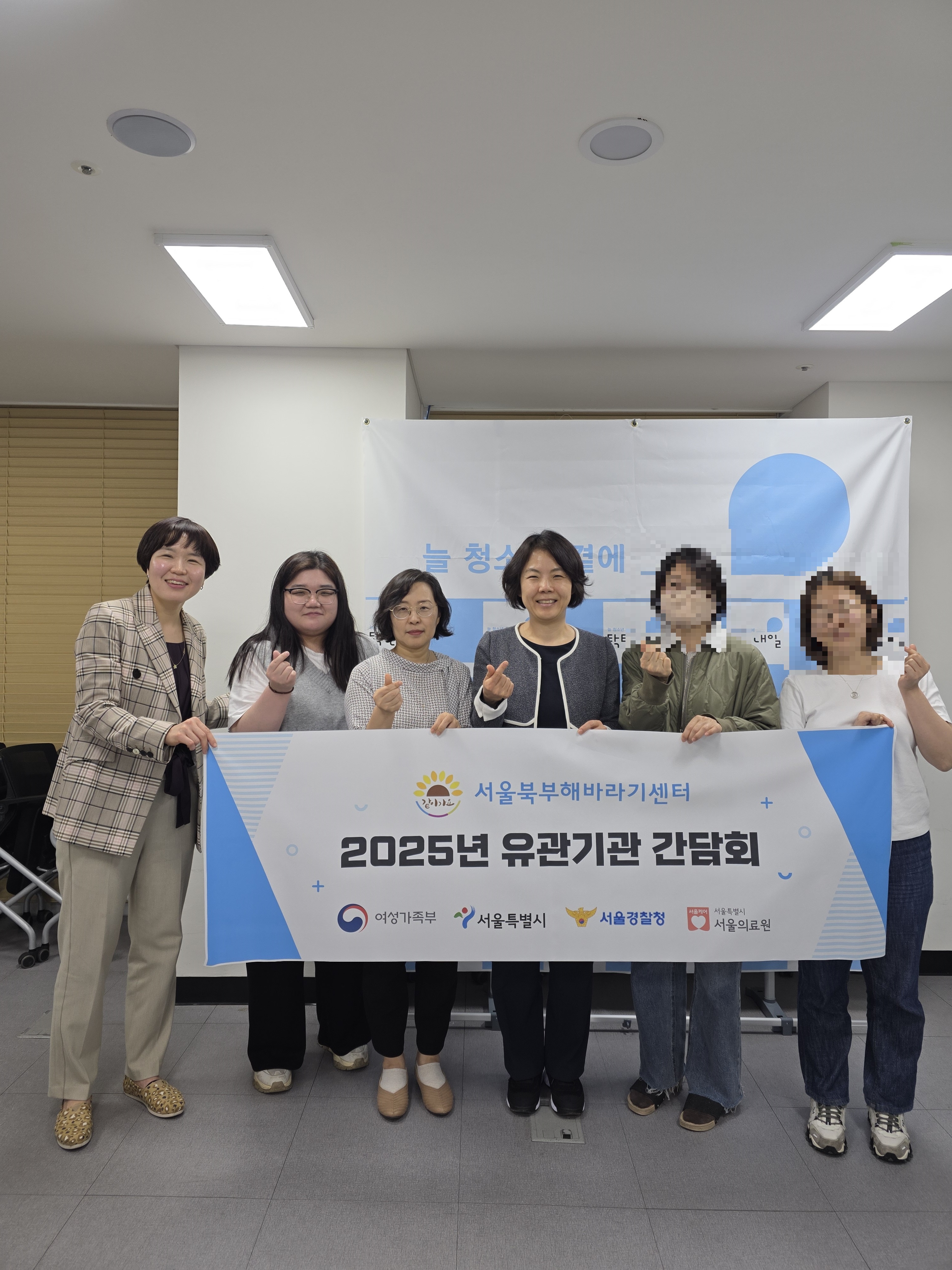 유관기관 간담회 (탁틴내일아동청소년성폭력상담소)